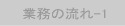 Ɩ̗-1